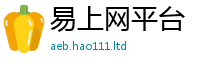 管家婆中特王中王与2025年正版资料免费最新版本大全